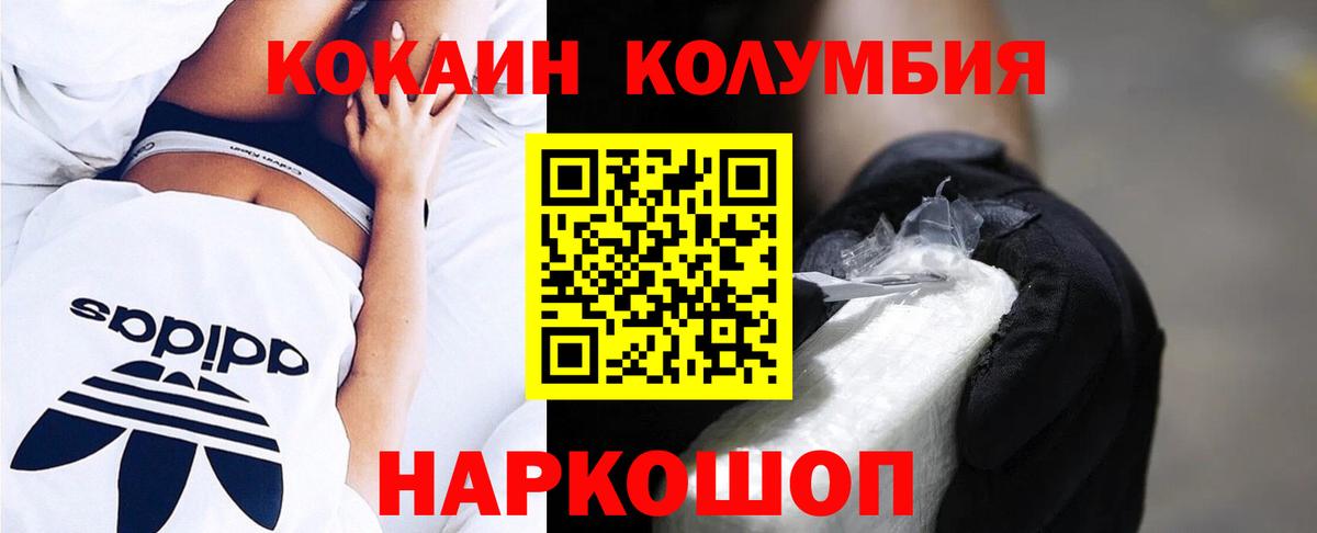 Мефедрон  ГАШИШ  Cocaine  Вход с VPN  Меф МЯУ МЯУ кристаллы  Мурманск  МАРИХУАНА  АМФ кристаллы 