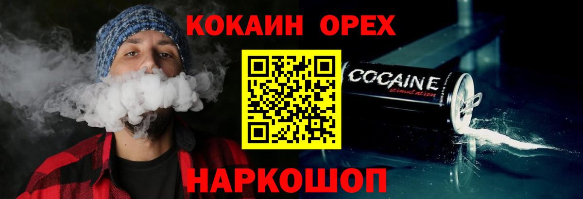 Cocaine Columbia  Вход с VPN  Мурманск 