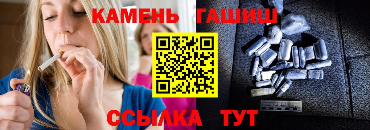 Мурманск  Гашиш ice o lator  Вход с VPN  ГАШИШ гарик 