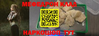 таблы Донецк