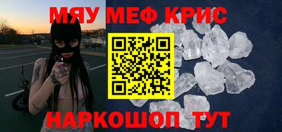 2c-b Донской