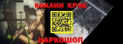 таблы Донецк