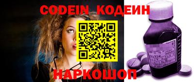 таблы Донецк