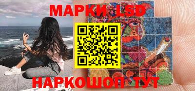 таблы Донецк