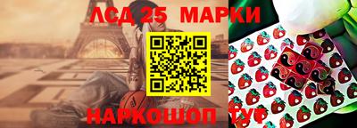 2c-b Донской