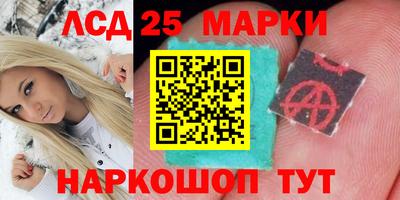 таблы Донецк