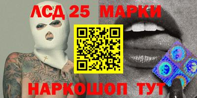 таблы Донецк