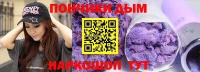 таблы Донецк