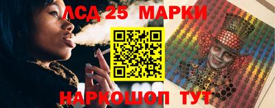 таблы Донецк
