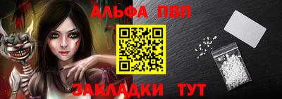 таблы Донецк
