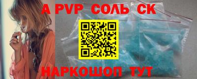 2c-b Донской