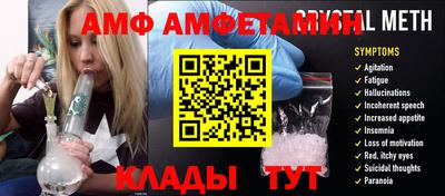 таблы Донецк