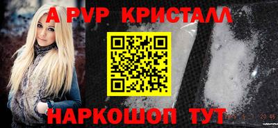 таблы Донецк
