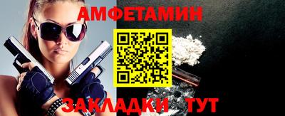 таблы Донецк