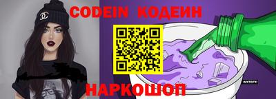 таблы Донецк