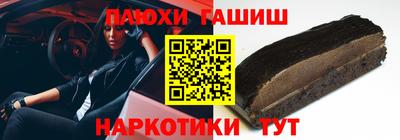 таблы Донецк