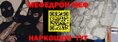 таблы Донецк