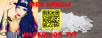 таблы Донецк