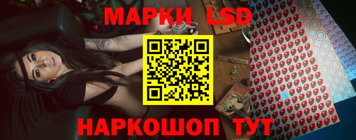 ЛСД экстази кислота  ЛСД экстази ecstasy  Вход с VPN  Мурманск 