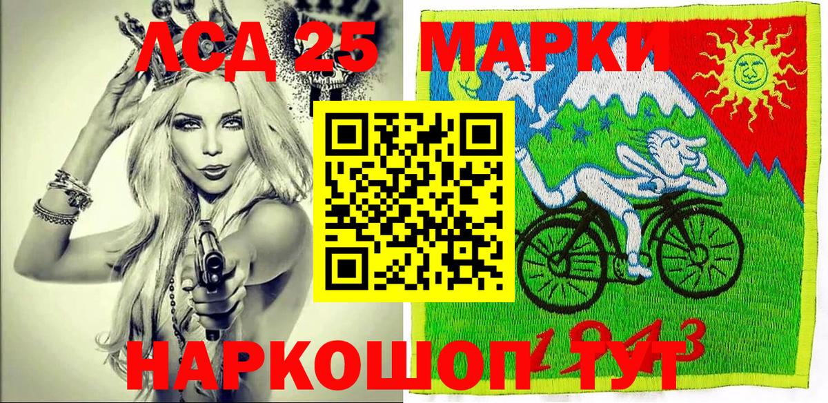 Мурманск  Марки N-bome 1,8мг  Наркотические марки  Вход с VPN 