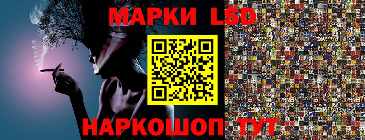 Марки N-bome 1,8мг Мурманск