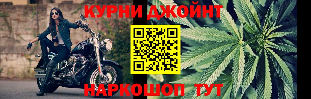 МАРИХУАНА Ganja  Канабис Ganja  Вход с VPN  Мурманск  Канабис SATIVA & INDICA  Бошки Шишки Amnesia 